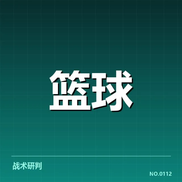 外援引进背后，球队战斗力提升是否值得期待