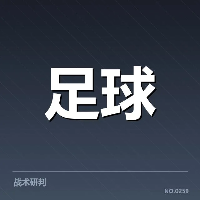 巴西队官方公布的阵容与赛程安排
