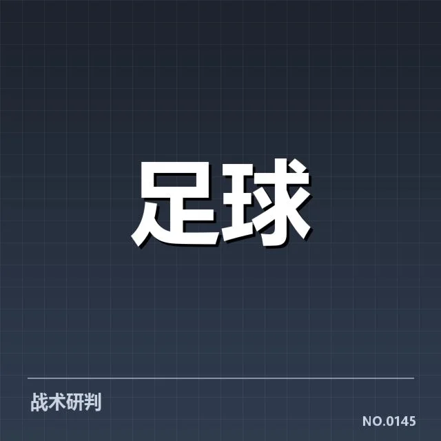 切尔西已确认的赛程与阵容状况
