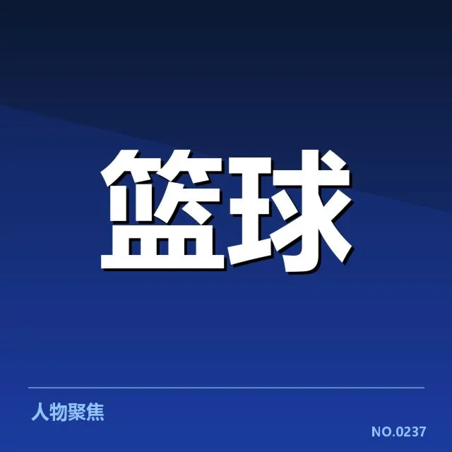 圣安东尼奥马刺伤病情况:球员状态如何调整?