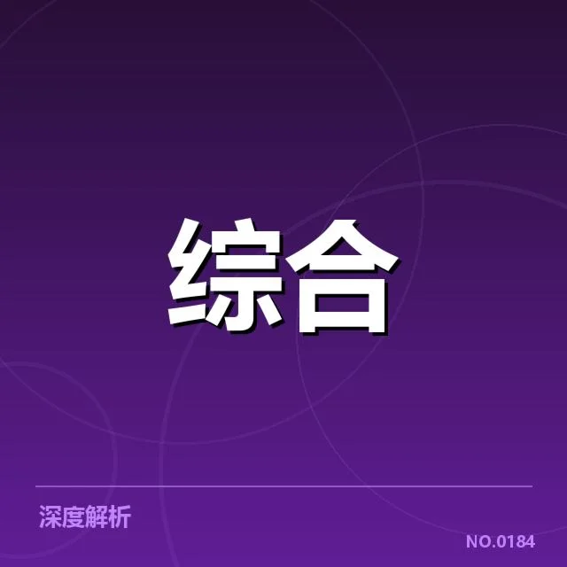 体育仲裁机构和案件核实情况
